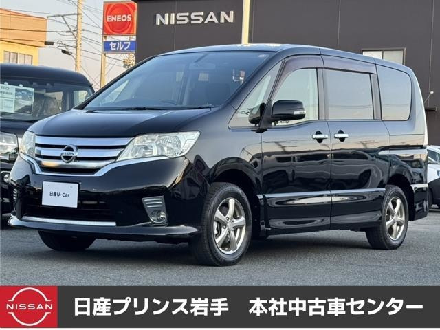 セレナ 2.0 ハイウェイスター Vセレクション 4WD 