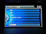 見やすい画面でオーディオソースも色々楽しめます!