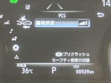 視認性に優れたメーターを採用しており、走行中でも車速や情報が分かりやすく表示されます。運転時の視線移動をむりのない範囲に抑え、快適で安心感のあるドライブをサポートします。