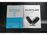 保証書・記録簿・取扱説明書と揃っております。