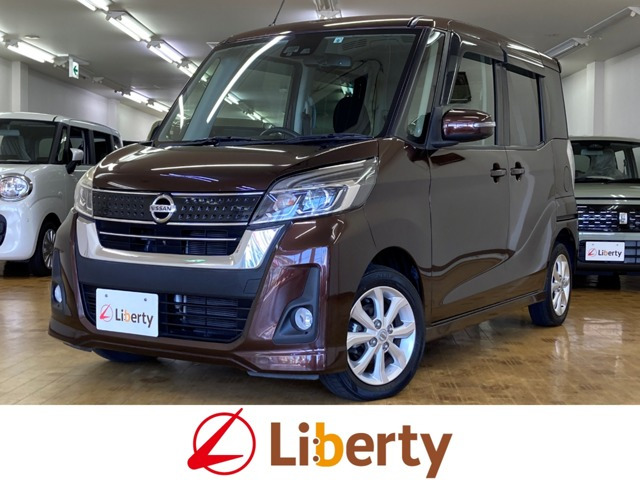 日産 デイズルークス 