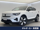 認定中古車・サンルーフ・Googleモデル・harman/kardon