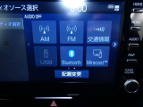 【オーディオ選択画面】AM/FMの切替や、交通情報もこちらの画面から選択できます。