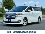 H28年ヴェルファイア入庫致しました。国内での需要が高く、高品質の国産車両を中心に価格帯を極力抑えてご提供させて頂いております。当社では自社保証をご用意していますので遠方のお客様もご安心ください