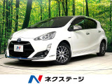 禁煙車 モデリスタエアロ ナビゲーション バックカメラ スマートキー
