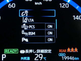 【PCS(プリクラッシュセーフティーシステム】・・・進路上の車両を前方センサーで検出し、衝突の可能性が高いと判断したときに、警報やブレーキ力制御により運転者の衝突回避操作を補助します。