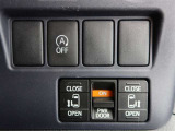 便利な電動スライドドア♪狭い駐車スペースでも乗り降りラクラク!スライドドアの開閉操作は運転席でも出来ます。