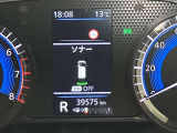 障害物を感知し知らせてくれるので安心です♪