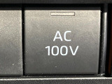 【アクセサリーコンセント】キャンプやスポーツ、アウトドアでのアクティビティはもちろん、災害・停電の際に助けにもなるAC100Vコンセントを装備♪ケータイやタブレット、ゲーム機器の充電にも♪