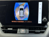 パノラミックビューモニター!
