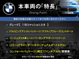 本車両の主な特徴をまとめました。上記の他にもお伝えしきれない魅力がございます。是非お気軽にお問い合わせ下さい。