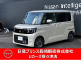 令和8年式ルークス入荷しました!