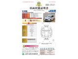■車両状態証明書です。