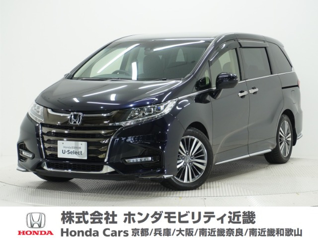 ホンダ オデッセイ 