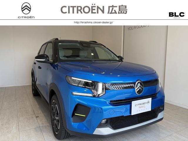 C3 マックス ハイブリッド 