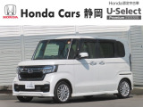 HONDA中古車認定ディーラー『U-Select沼津東』です。新車からの1オーナー車、コンディションが良い車両を取り揃えております。車両状態証明書付きです。