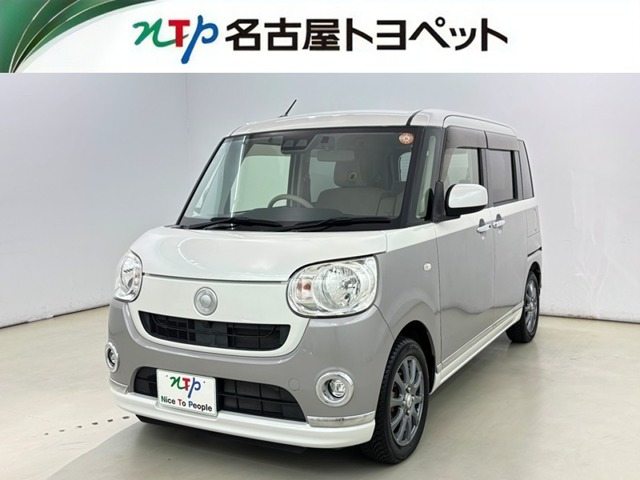 ダイハツ ムーヴキャンバス 
