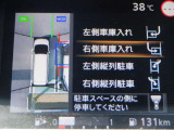 パーキングアシスト(駐車支援システム)は、カメラやセンサーで駐車スペースを検知し、ハンドル操作を自動制御する運転支援技術です。