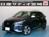 ☆日産サティオ宮崎 スマイルコート ボーディーコーティング&全ガラス撥水コーティング施工☆ 室内防菌コート処理済み!