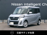 人気の軽自動車☆デイズルークス☆運転もとても楽で、ドライブが楽しくなります。