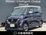 R5年式 ルークス ハイウェイスターX プロパイロットエディション メモリーナビゲーション・アラウンドビューモニター LEDヘッドライト ハイビームアシスト 前後ドライブレコーダー ETC SOSコール