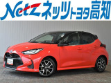 コンパクトで運転しやすいヤリスHVが入荷しました。