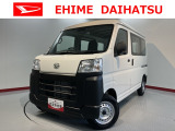 車をご覧になりたい時はお気軽に最寄りの店舗へご相談下さい。愛媛ダイハツ直営店間の運搬費用は頂きません。