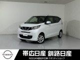 令和4年式 デイズ X 4WD
