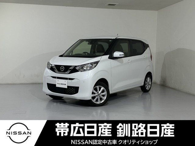 日産 デイズ 