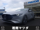 湘南マツダ大磯本店です。お気軽にお問い合わせください。