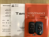 スマートキーは鍵をバッグに入れたままでもドアロックの開閉やエンジンのON・OFFができます。夜間や雨の日も鍵を探さなくて良いので便利です。