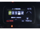 充実の安全装備☆