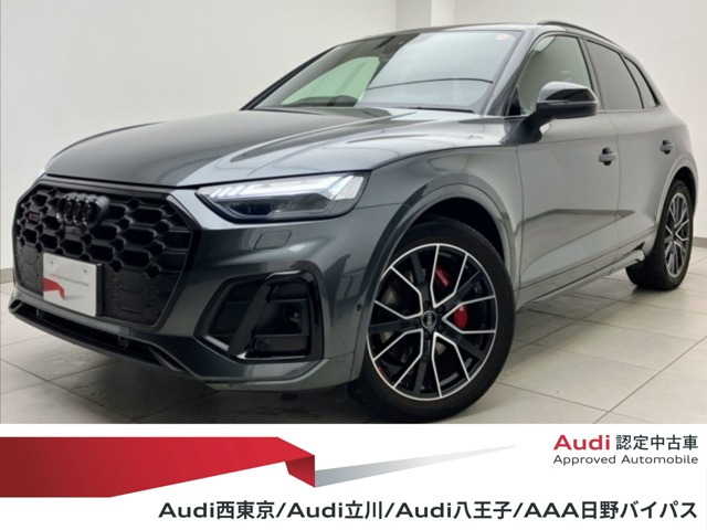SQ5 3.0 4WD 