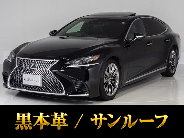 レクサス LS 