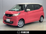 ★当社試乗車アップ★ 令和7年式 デイズ X 入庫しました!内装・外装の分りやすい画像を複数掲載しておりますので、ご覧ください♪