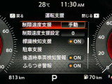 安全装備もばっちり。警告灯や警告音でドライバーにしっかりお知らせ・サポートします。