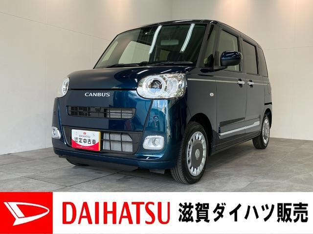 ダイハツ ムーヴキャンバス 