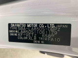 販売は岐阜県在住の方が条件になります!卸売不可