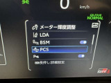 レーンディパーチャーアラートとは車線または走路からの逸脱の可能性を警告すると共に、車線または走路からの逸脱を避けるためのハンドル操作の一部を支援する機能です。詳細は販売店スタッフまでおたずねください。