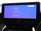 ブルートゥースを搭載しています、スマホと連動させると音楽等を楽しむことができます。