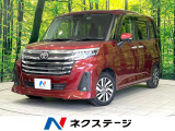 後期 禁煙車 9型ディスプレイオーディオ バックカメラ 両側電動ドア