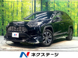 禁煙車 4WD フルエアロ 全周囲カメラ 衝突被害軽減システム
