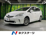 9インチSDナビ バックカメラ 禁煙車 ハーフレザーシート
