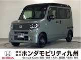 趣味にも楽しい、機能性とスタイルのN-VAN e:FUNです。※航続距離は使用環境によって変化します。