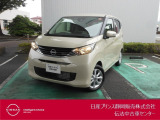 日産 デイズ