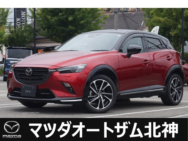 CX-3  1.8 XD ツーリング ディーゼルターボ 4WD