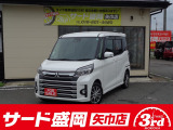 スタッドレスタイヤ販売・買取強化中! 総額30万円以内はお任せ下さい!在庫に無いクルマもお探しします!