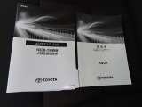 取扱説明書と保証書がございます!