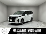 当社の車をご覧いただきありがとうございます。釧路日産釧路本店です。