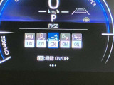 衝突被害軽減システム装備済み。万が一の時のサポートもしっかりしてます